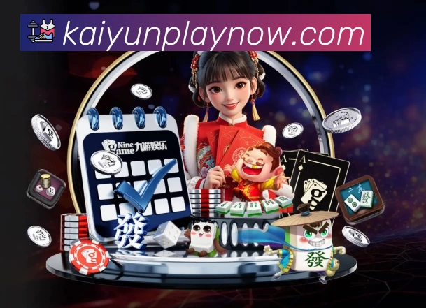 开云 品牌合作