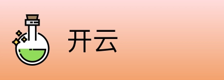 开云 logo